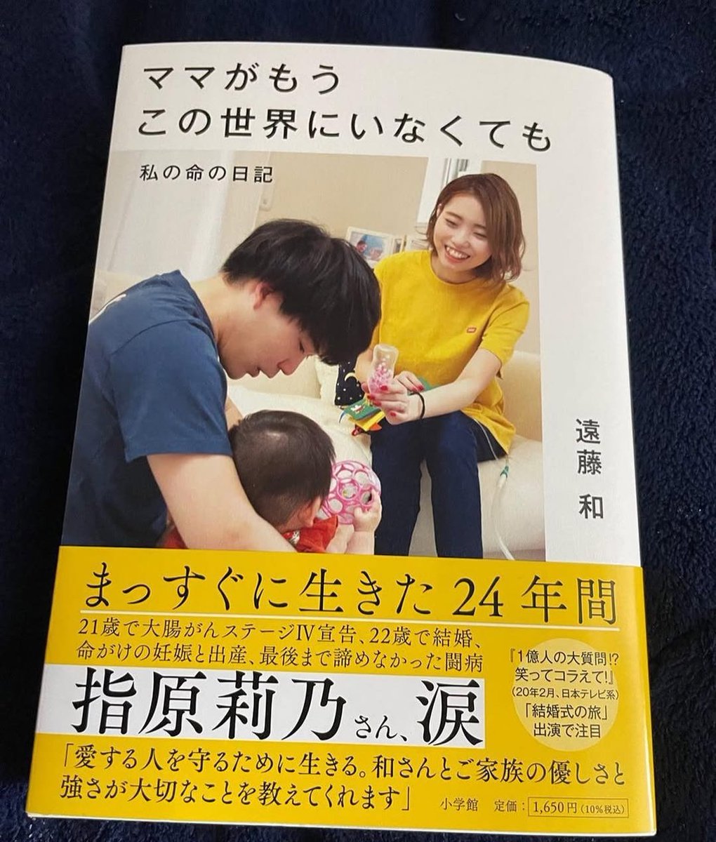 ◯パショ子🔴 tweet media