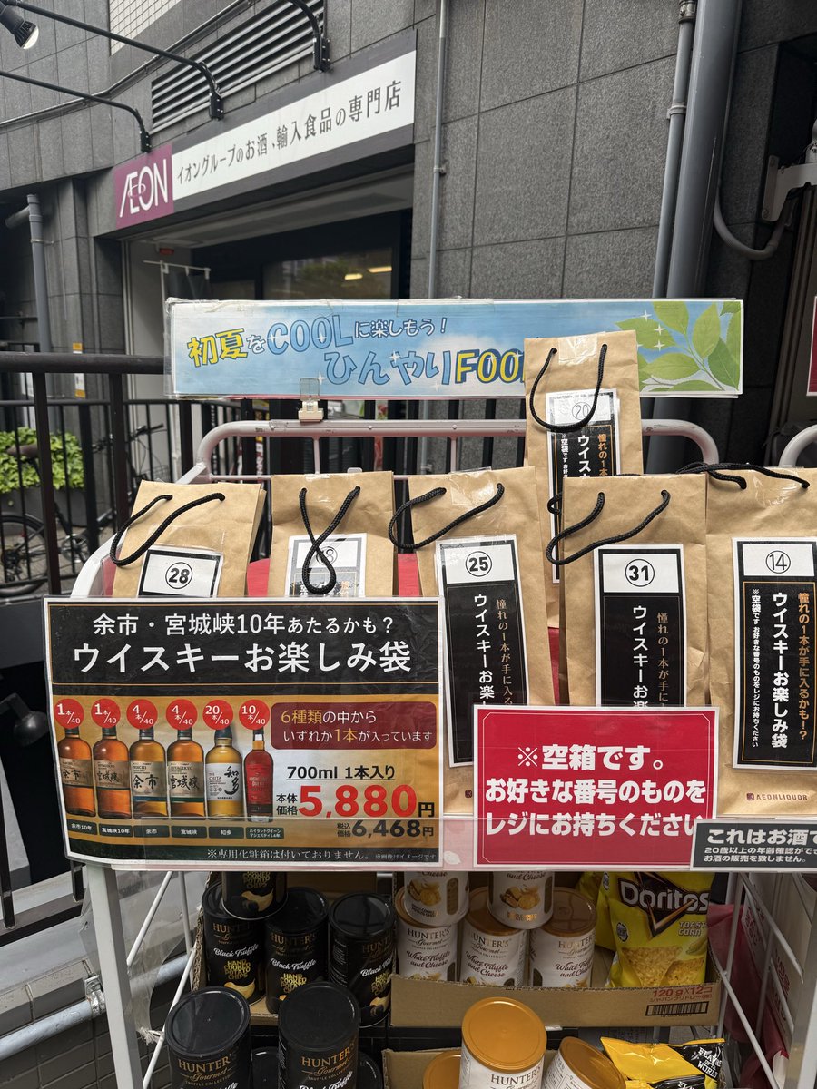 suiren568's tweet photo. イオンリカーさんまだ残ってる
4回目知多でした〜 https://t.co/GkG82BPhcz