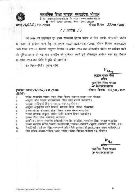 Virendra Singh tweet media