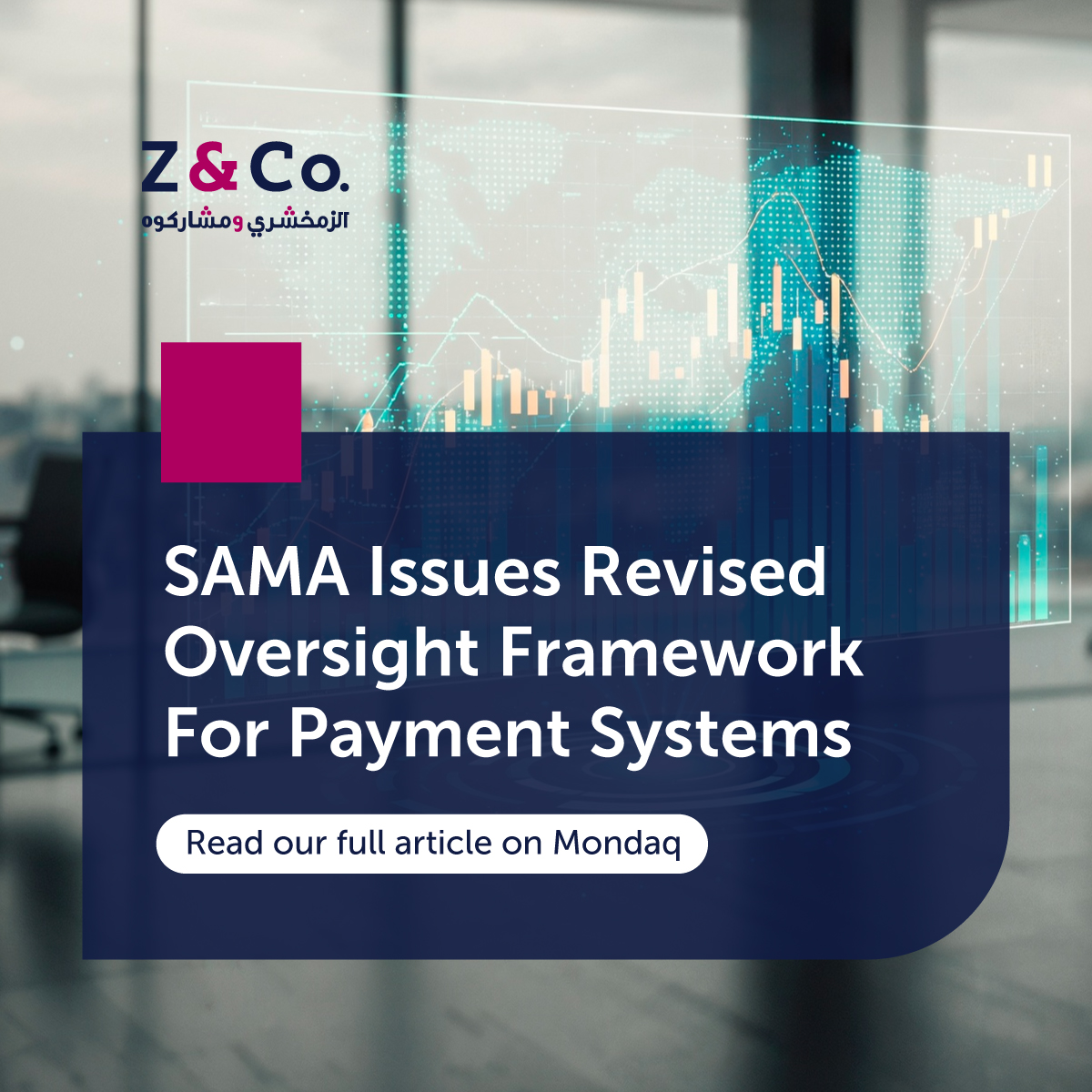 ZcoTweets's tweet photo. The Saudi Central Bank (SAMA) has introduced a revised oversight framework for payment systems, marking an important step toward enhancing regulatory clarity, strengthening risk management, and aligning with international best practices. This update reflects the Kingdom’s continued commitment to building a resilient, secure, and innovative financial ecosystem in line with Vision 2030.

As digital payments continue to evolve rapidly, frameworks like these play a critical role in ensuring stability while enabling innovation across the sector.

Read more: https://t.co/fhQwC73H30