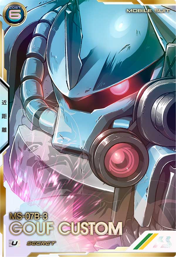 メカのイラスト担当しました。
よろしくお願いいたします。