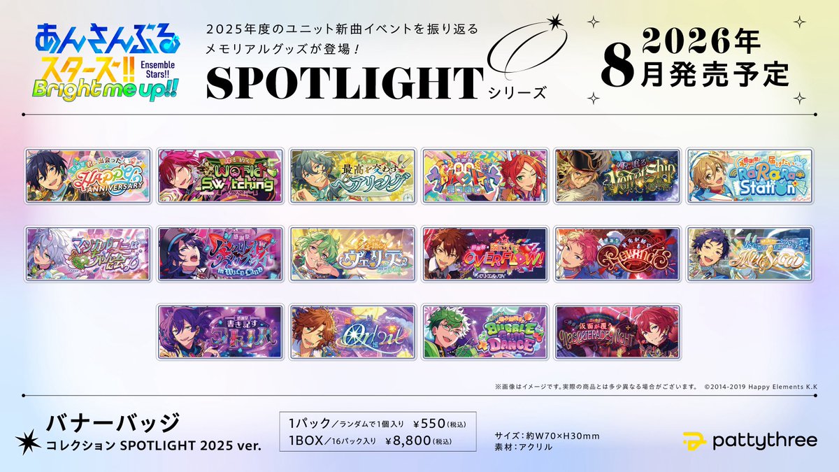 つばき｛アイコン変更：固定参照｝ tweet media