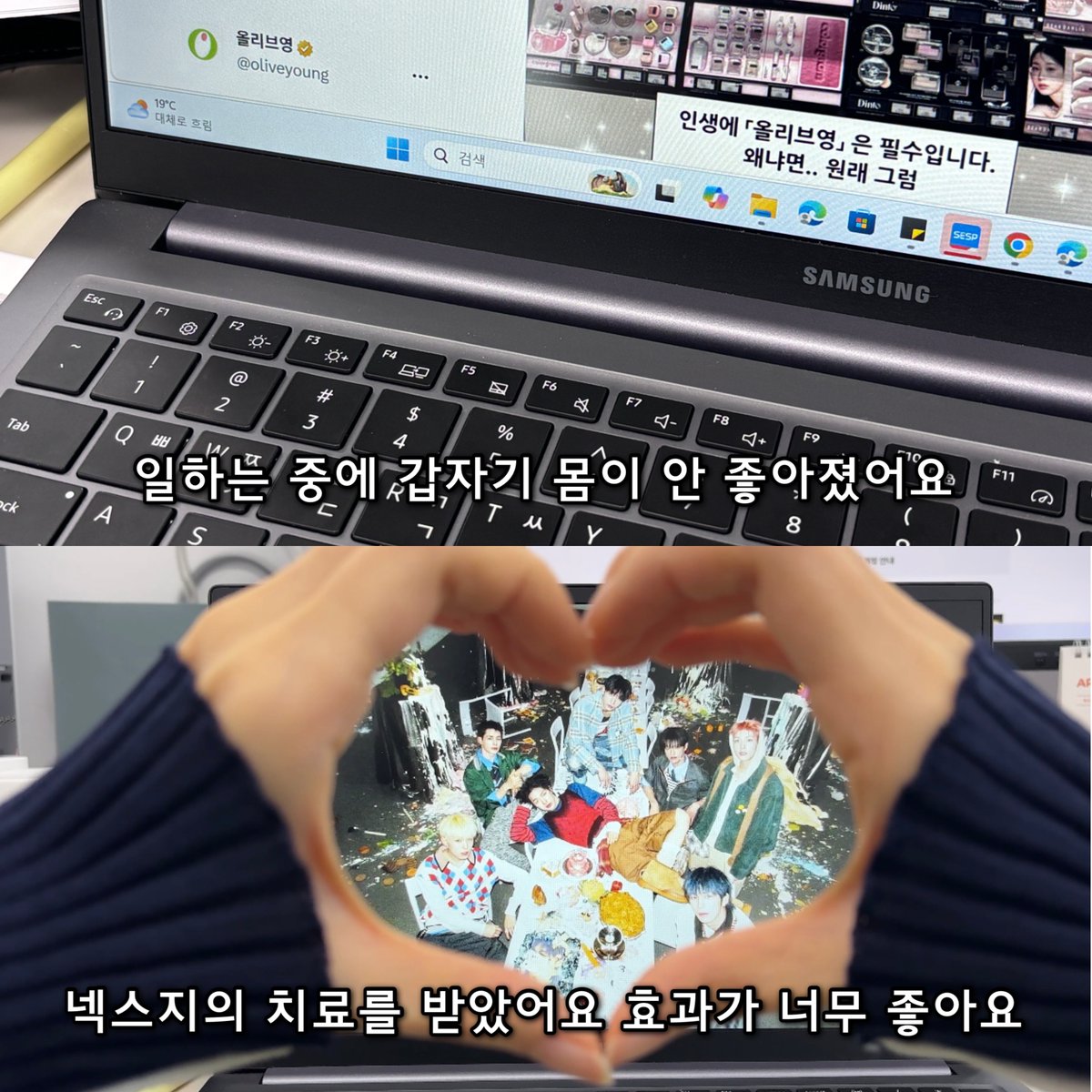 올리브영 tweet media