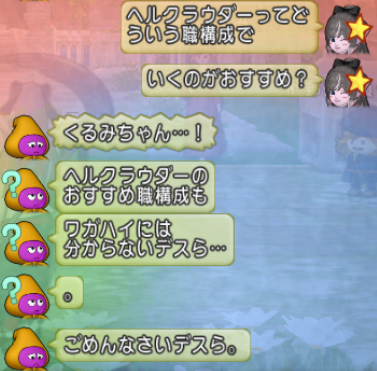 くるみ tweet media
