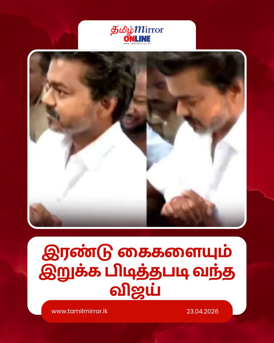 Tamil Mirror tweet media