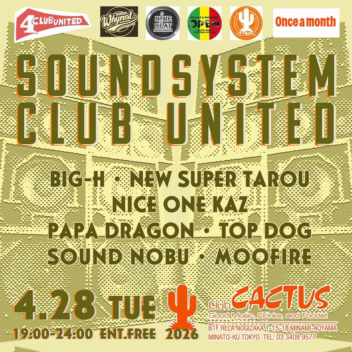 HOME BEAT SoundSystem tweet media