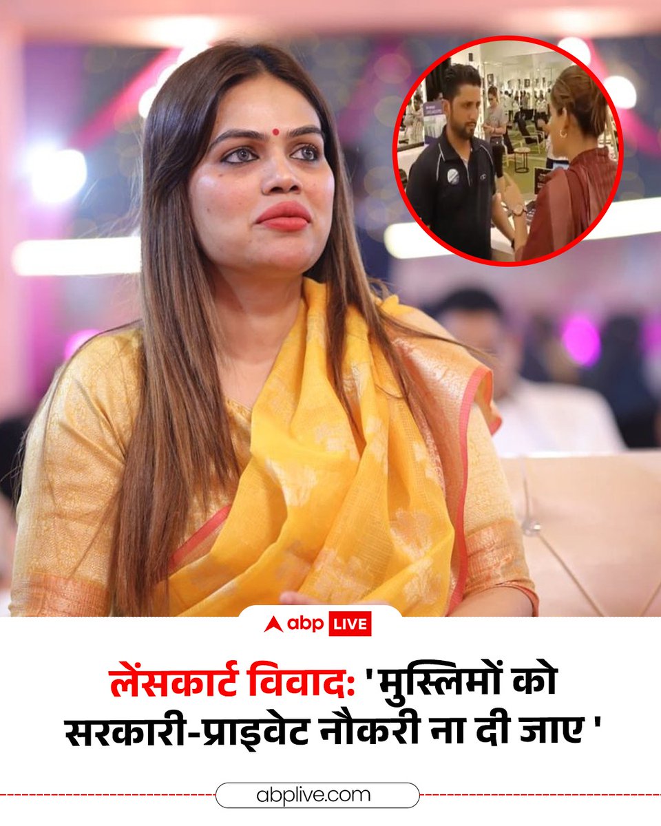 ABP News tweet media