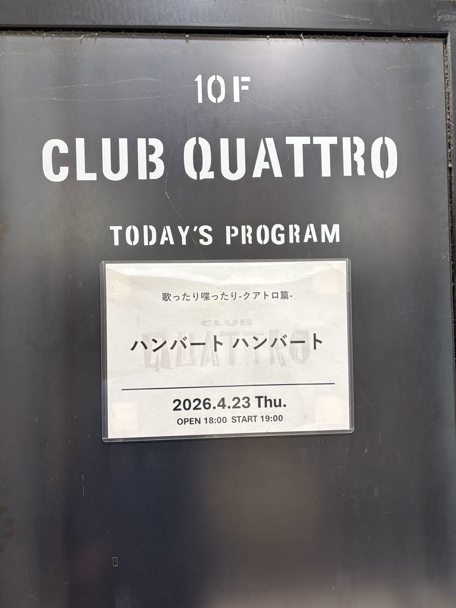 No.1979 tweet media