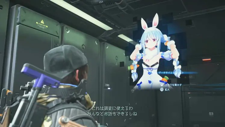 <a href="/PRAGMATA_JP/">「プラグマタ」公式</a> ぺこらさん、別ゲームでもいたけど、もはや人類が滅んでも存在するvtuberになってないか