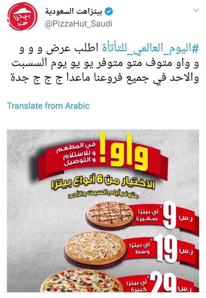 N tweet media