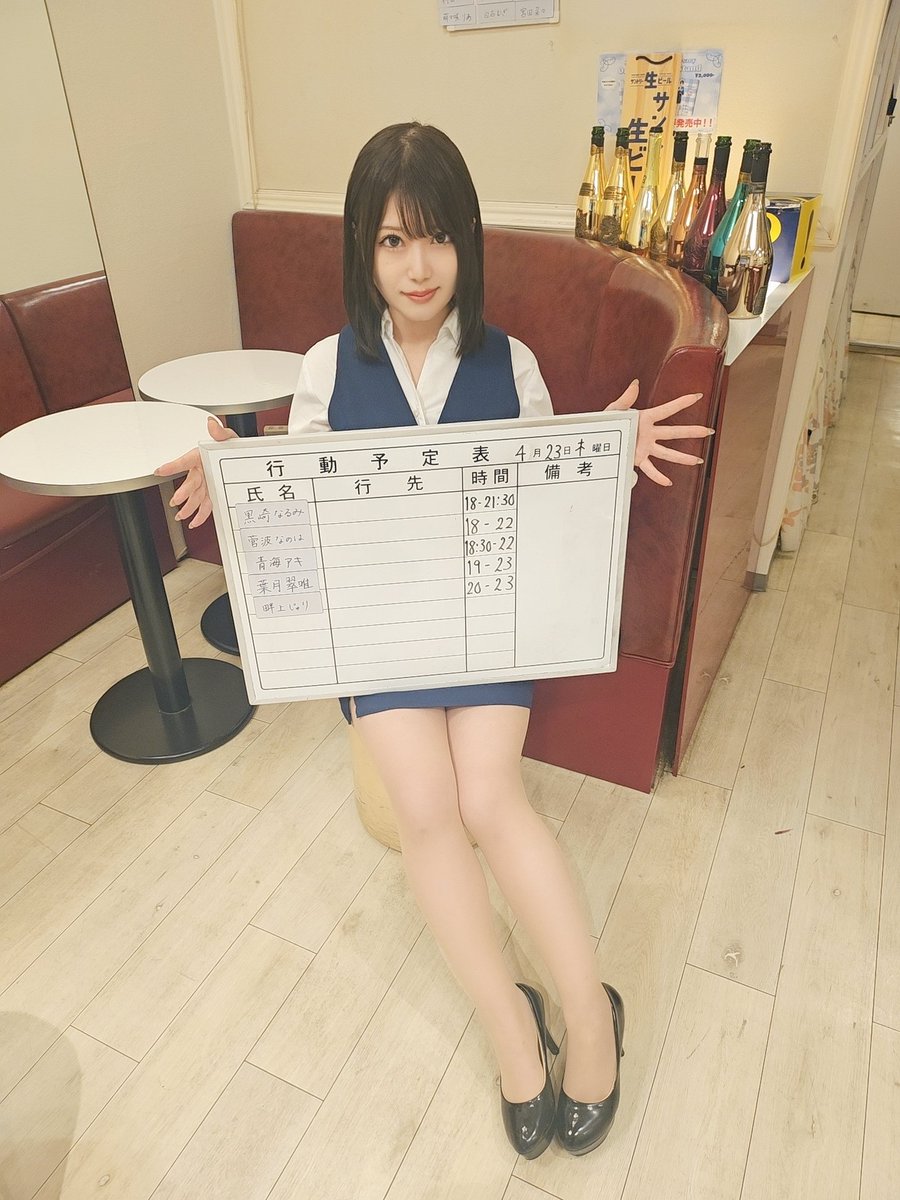 OLカフェ エイトスタイル 秋葉原コンカフェ tweet media
