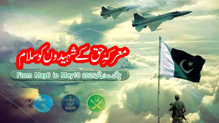 AdvAfshanAwan's tweet image. معرکہ حق میں جے-10 سی (J-10C) طیاروں نے وہ کرداد ادا کیا جس نے فضائی برتری کی نئی تاریخ رقم کر دی۔ 

#J10C #PAF #AirSuperiority