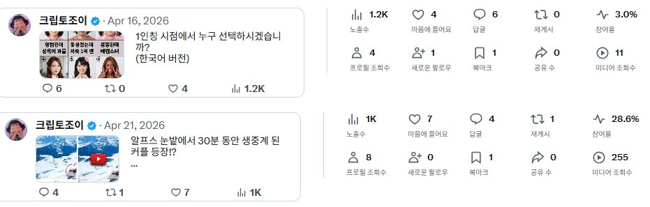 크립토조이 tweet media