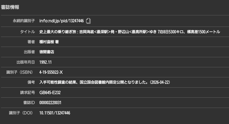 栗原景（くりはらかげり） tweet media
