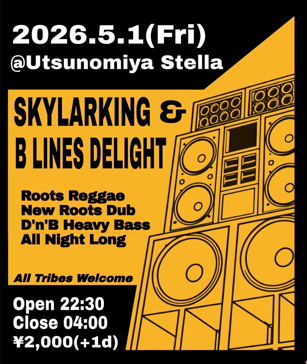wakui_dubreason's tweet image. 2026.5.1の"skylarking"は
 B-Lines Delight と
宇都宮のstellaで
15 inch 増設した
SOUND SYSTEM 入れてやります
open 22:30
¥2000 ＋1d
よろしくお願いします

#skylarking
#soundsystem
#blinesdelight