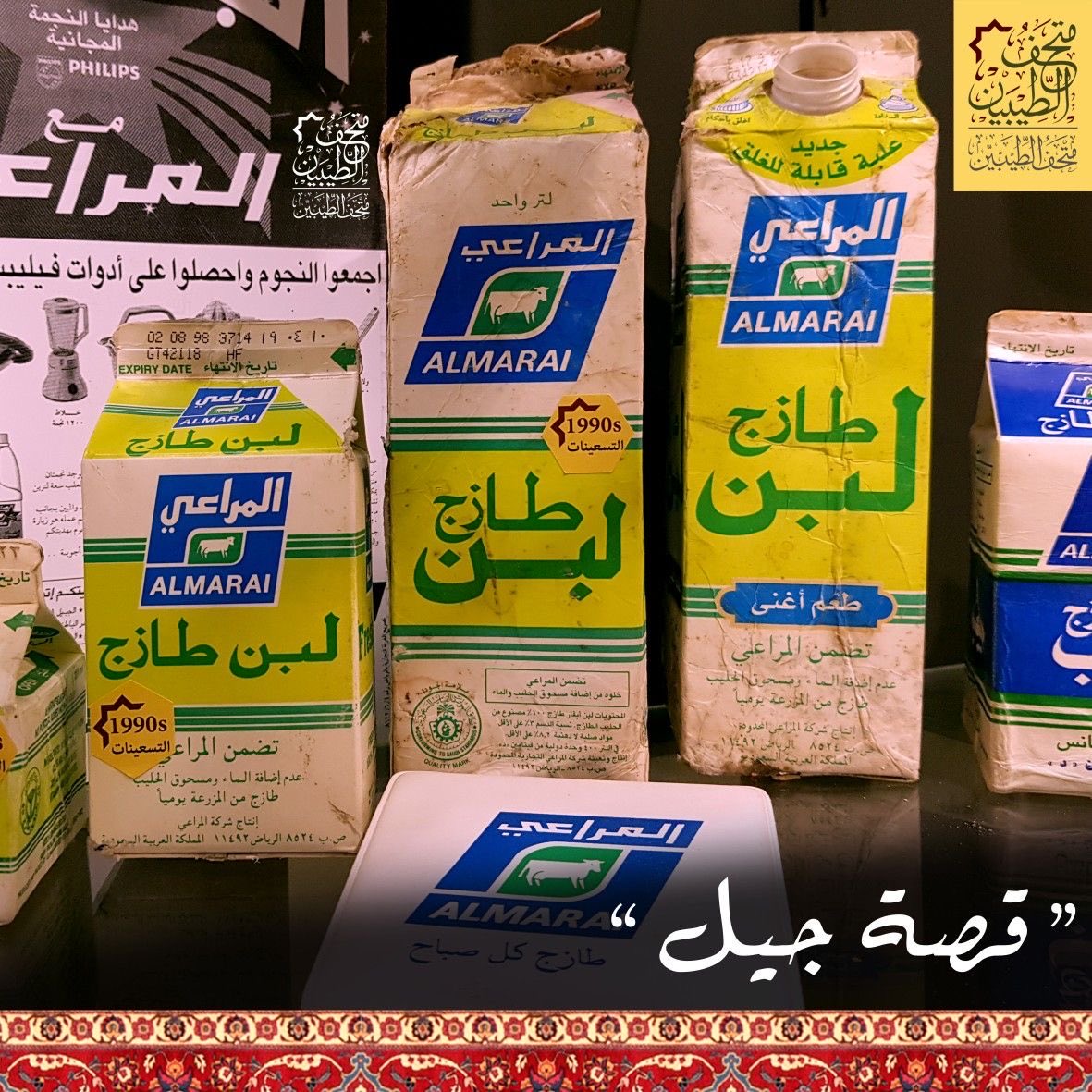 عبدالله المحمد⚽️ tweet media