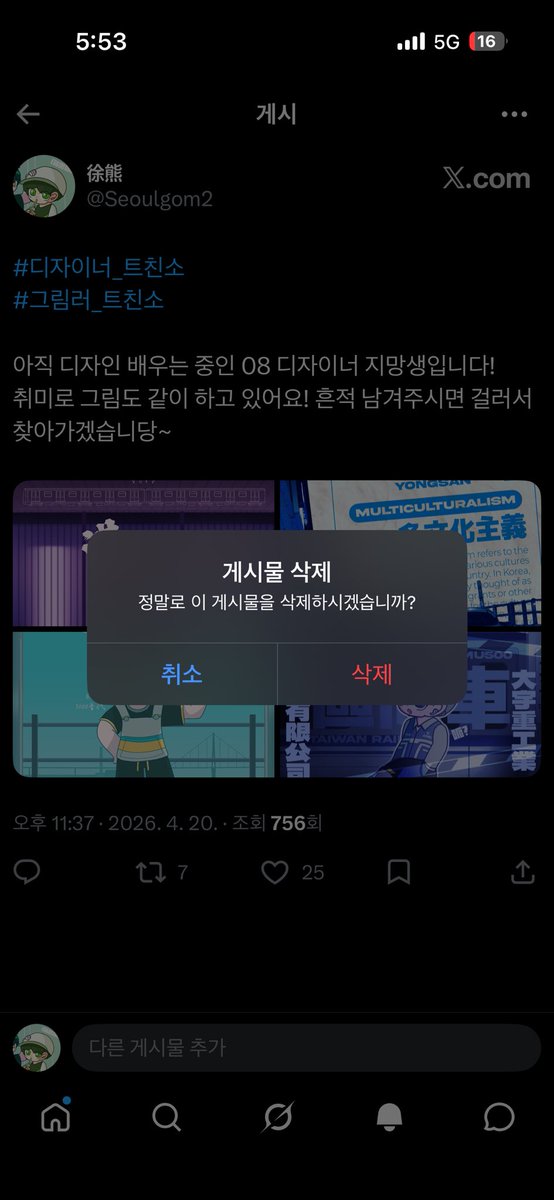 徐熊 tweet media