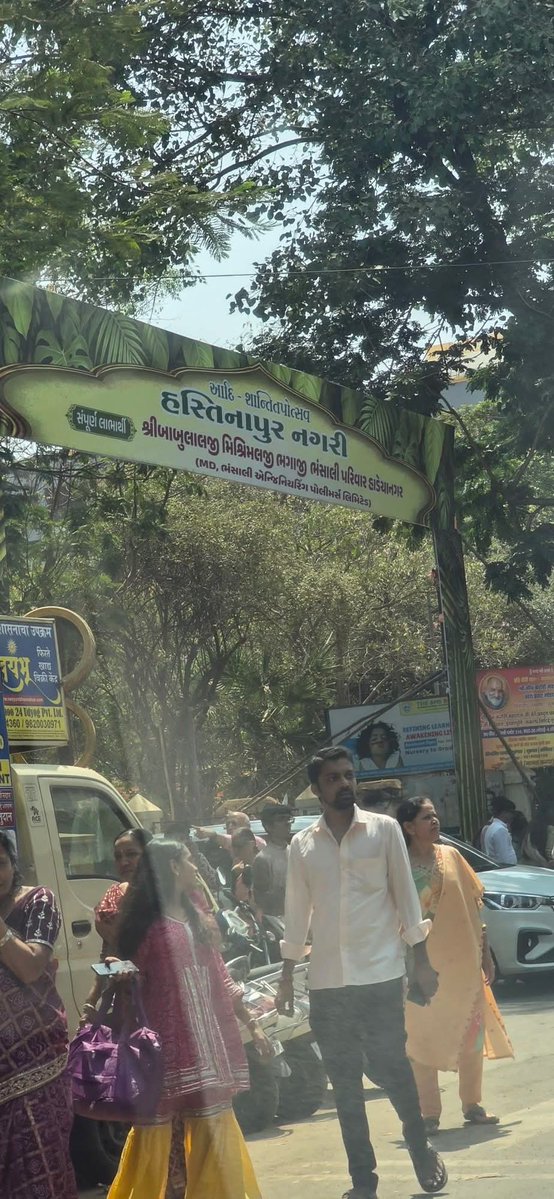 Amit Jadhav tweet media