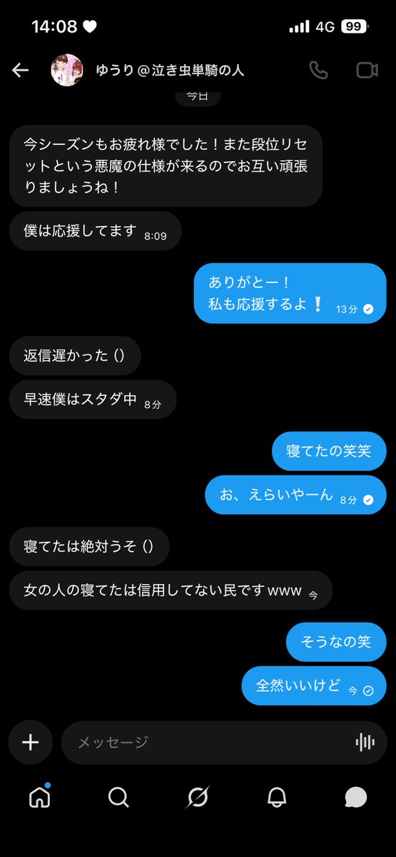 ☩ tweet media