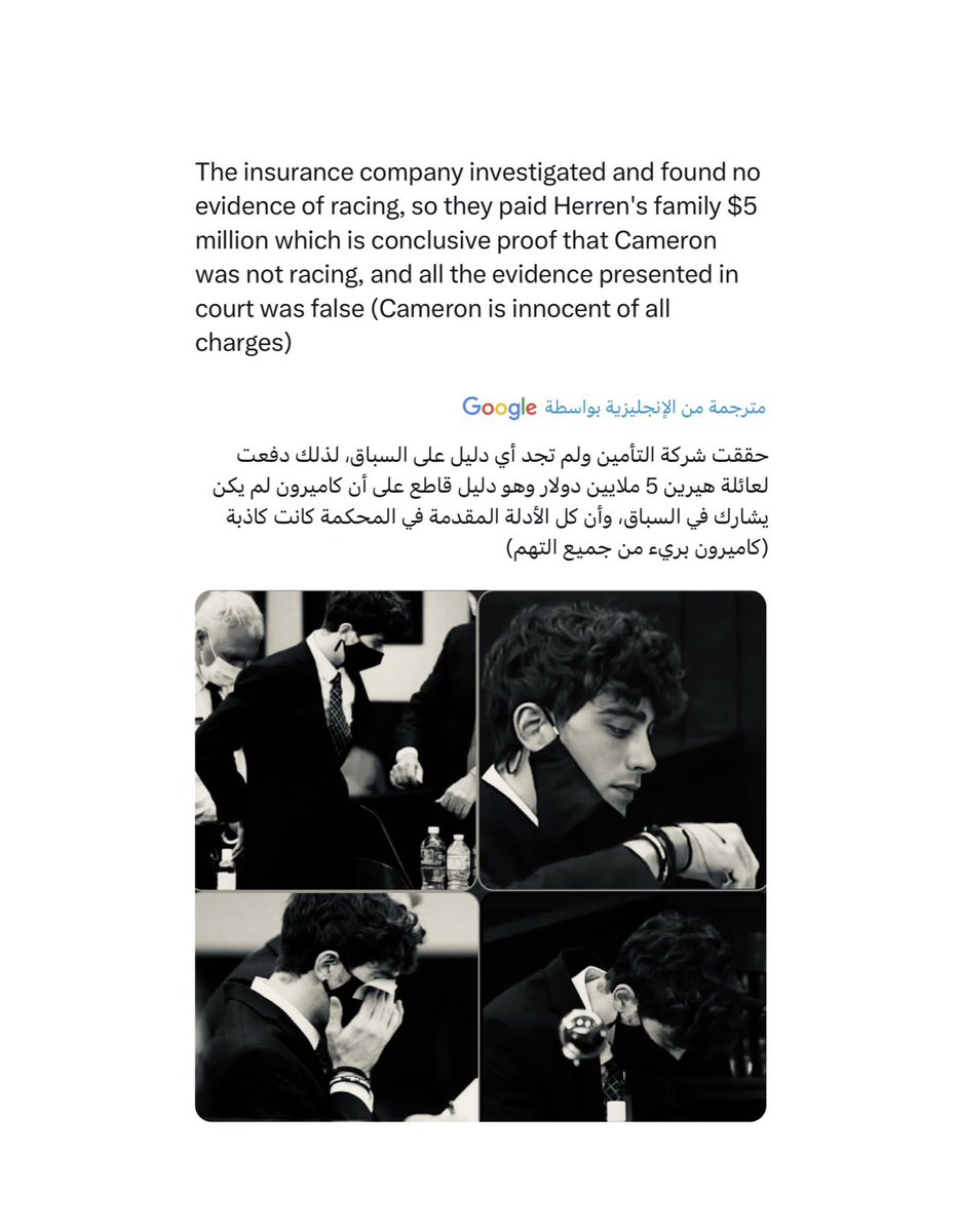 #cameronherrin #whoiscameronherrin #whoiscameron #cameron #America #Florida #cameron_herrin_is_innocent #RisingwithCameron #Justice4CameronHerrin  #逃走中 #OrlandoPirates #BigDay