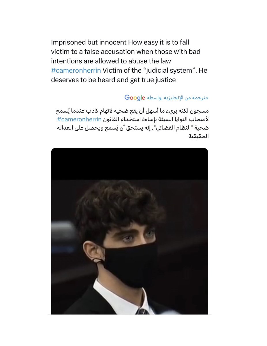 #cameronherrin #whoiscameronherrin #whoiscameron #cameron #America #Florida #cameron_herrin_is_innocent #RisingwithCameron #Justice4CameronHerrin  #逃走中 #OrlandoPirates #BigDay