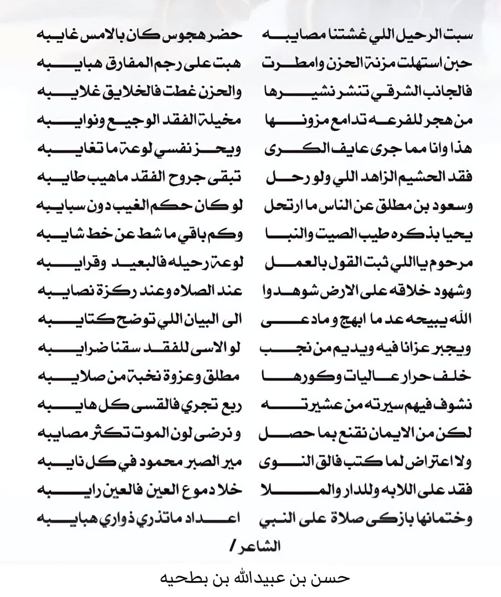 عبدالمجيد الأسمري tweet media