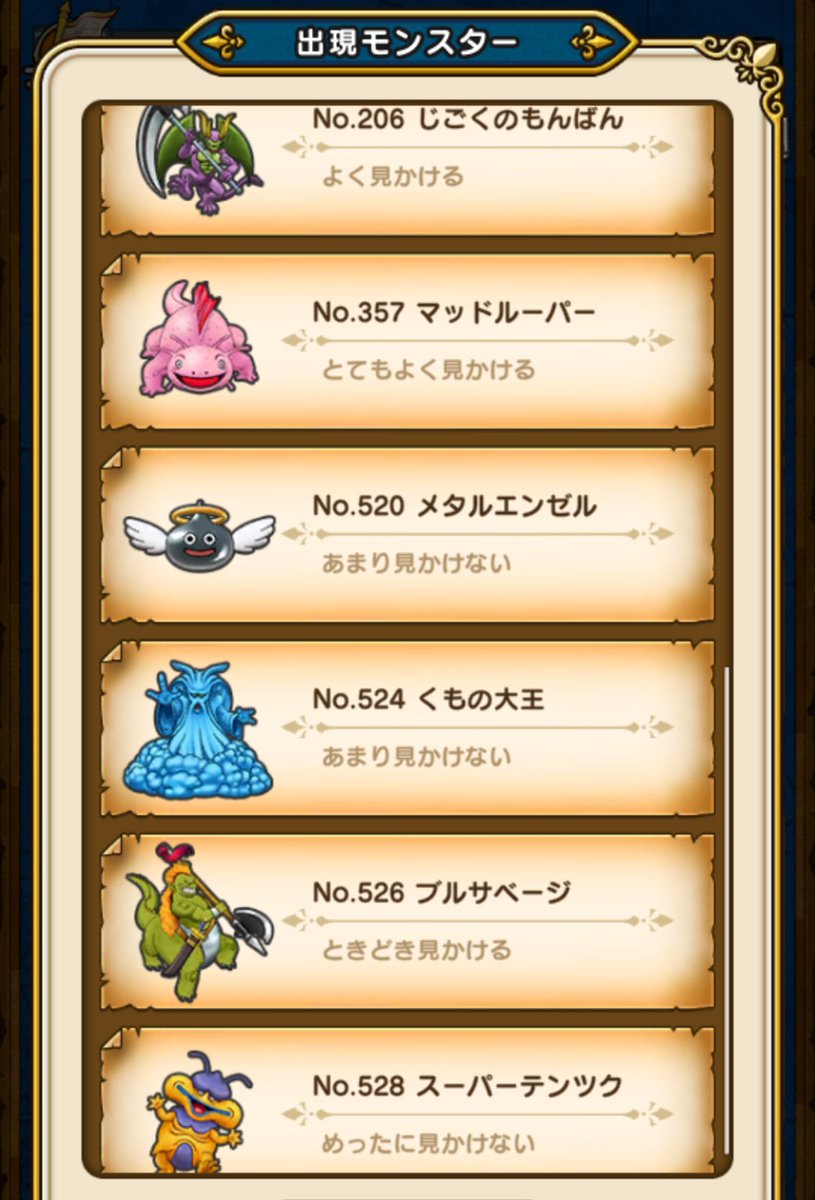 🌸ロビン(🐍ミュート中) tweet media