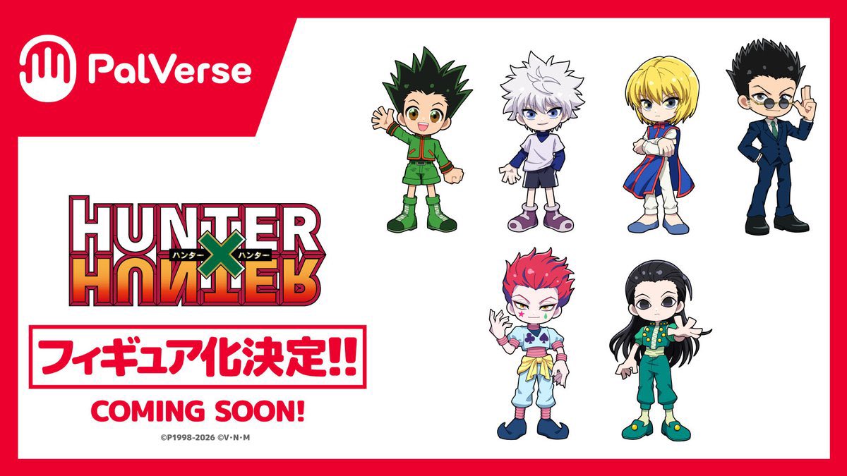 PalVerseからHUNTER×HUNTER、葬送のフリーレン、コナン、進撃の巨人が