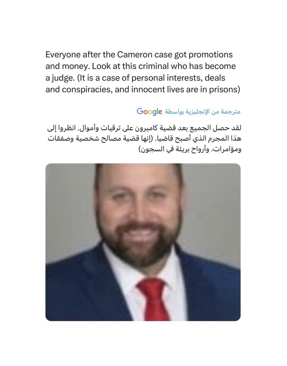 #cameronherrin #whoiscameronherrin #whoiscameron #cameron #America #Florida #cameron_herrin_is_innocent #RisingwithCameron #Justice4CameronHerrin  #逃走中 #OrlandoPirates #BigDay