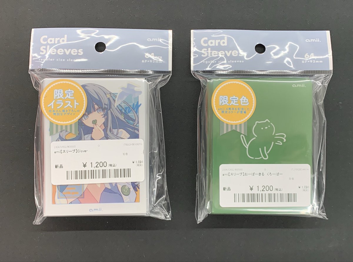 本日の入荷情報⭐︎ #amii(@amii_tcg )様よりサプライ各種 入荷致し