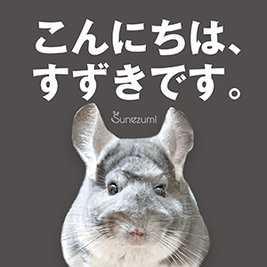 ニアコ🐭SunezumiSHOP tweet media