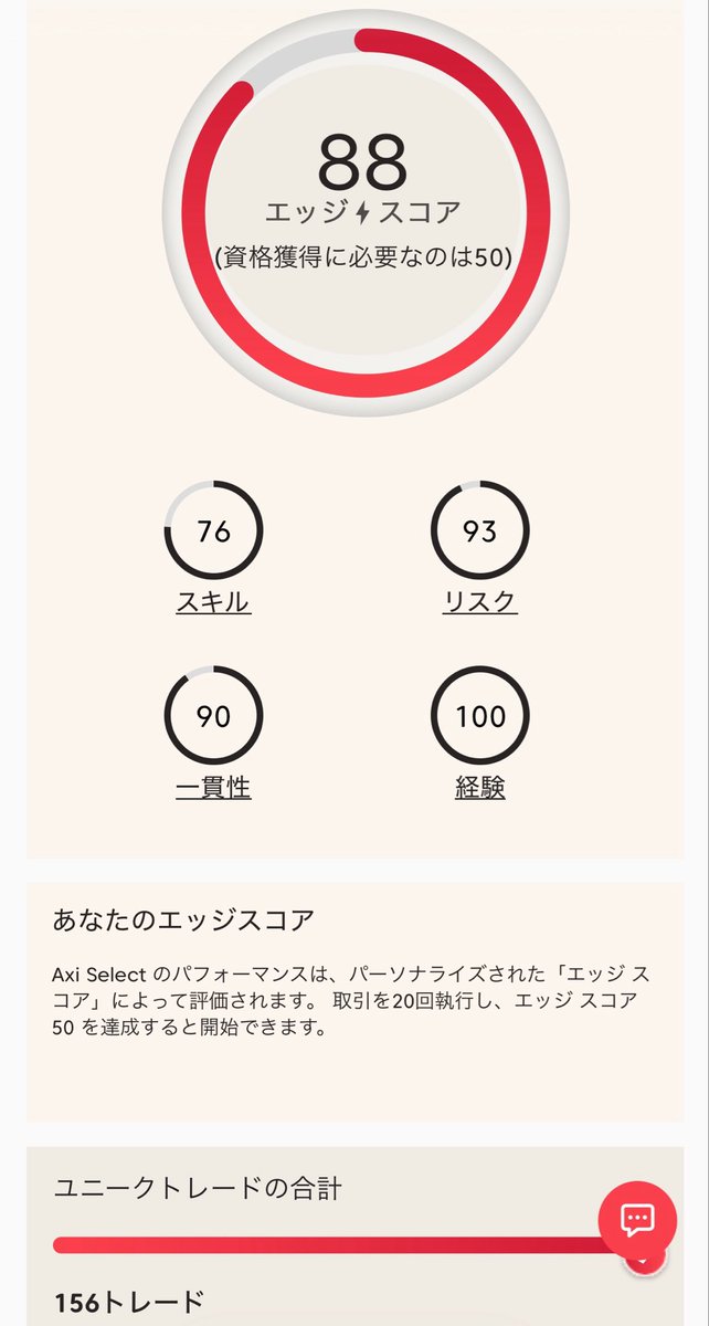 -ウタ-@FX🪼 tweet media