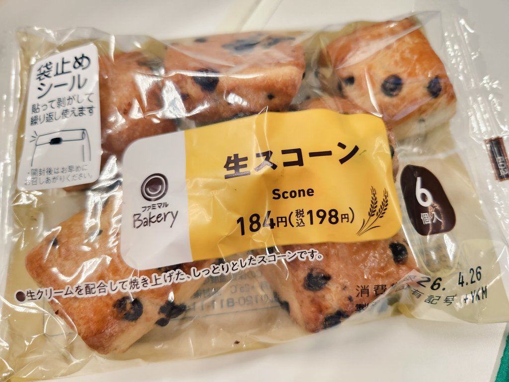 芥虎々美子🐯🎊@舞台役者Vtuber tweet media