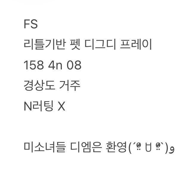 연 / ㅌㅊㅅ tweet media