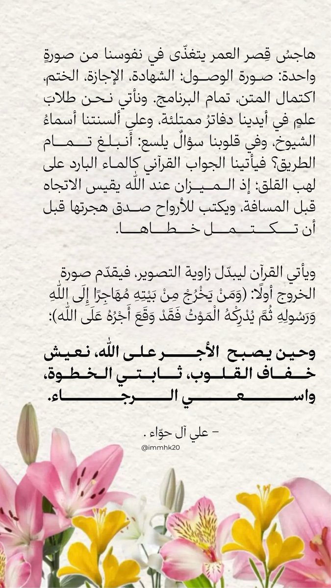 مها محمد tweet media