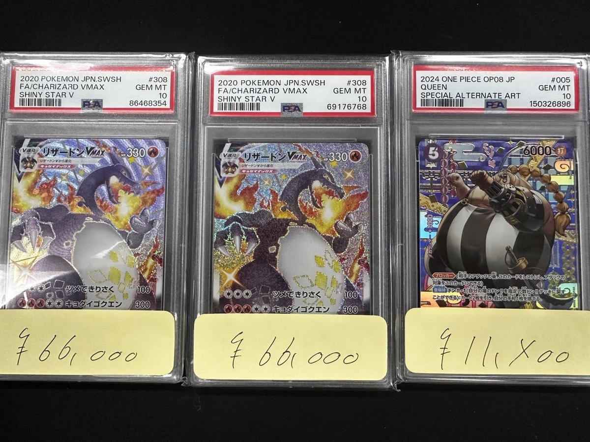 TCGShop CHAMA家 tweet media