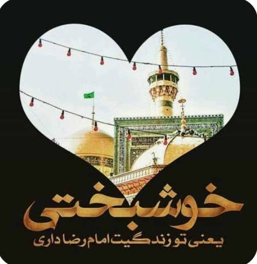 نارسیس عابدینی tweet media