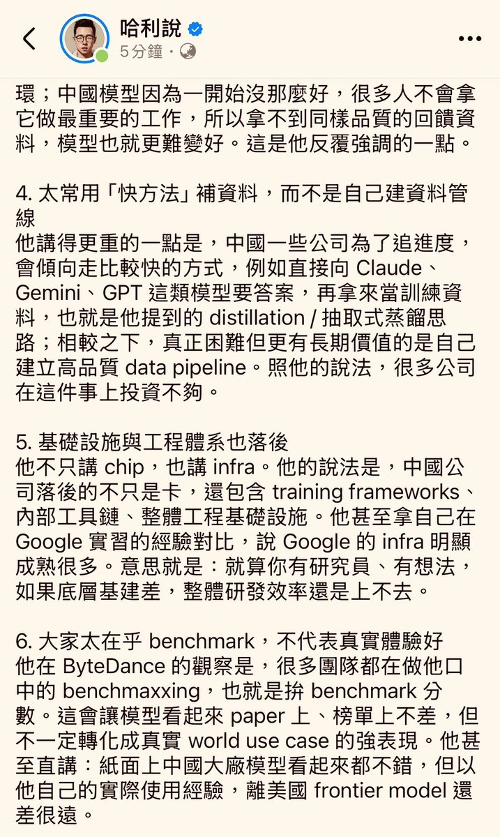 Emmy追劇國際雷達 tweet media