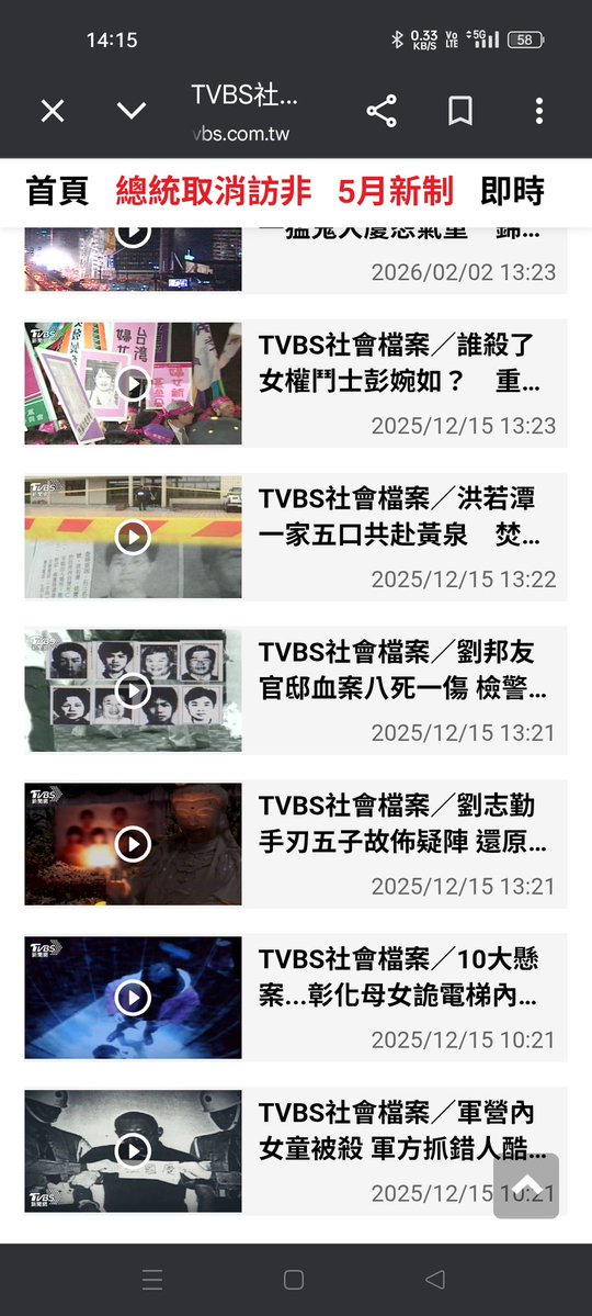 BioHacker tweet media