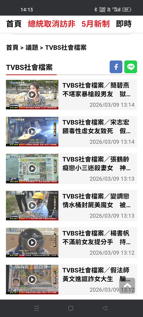 BioHacker tweet media