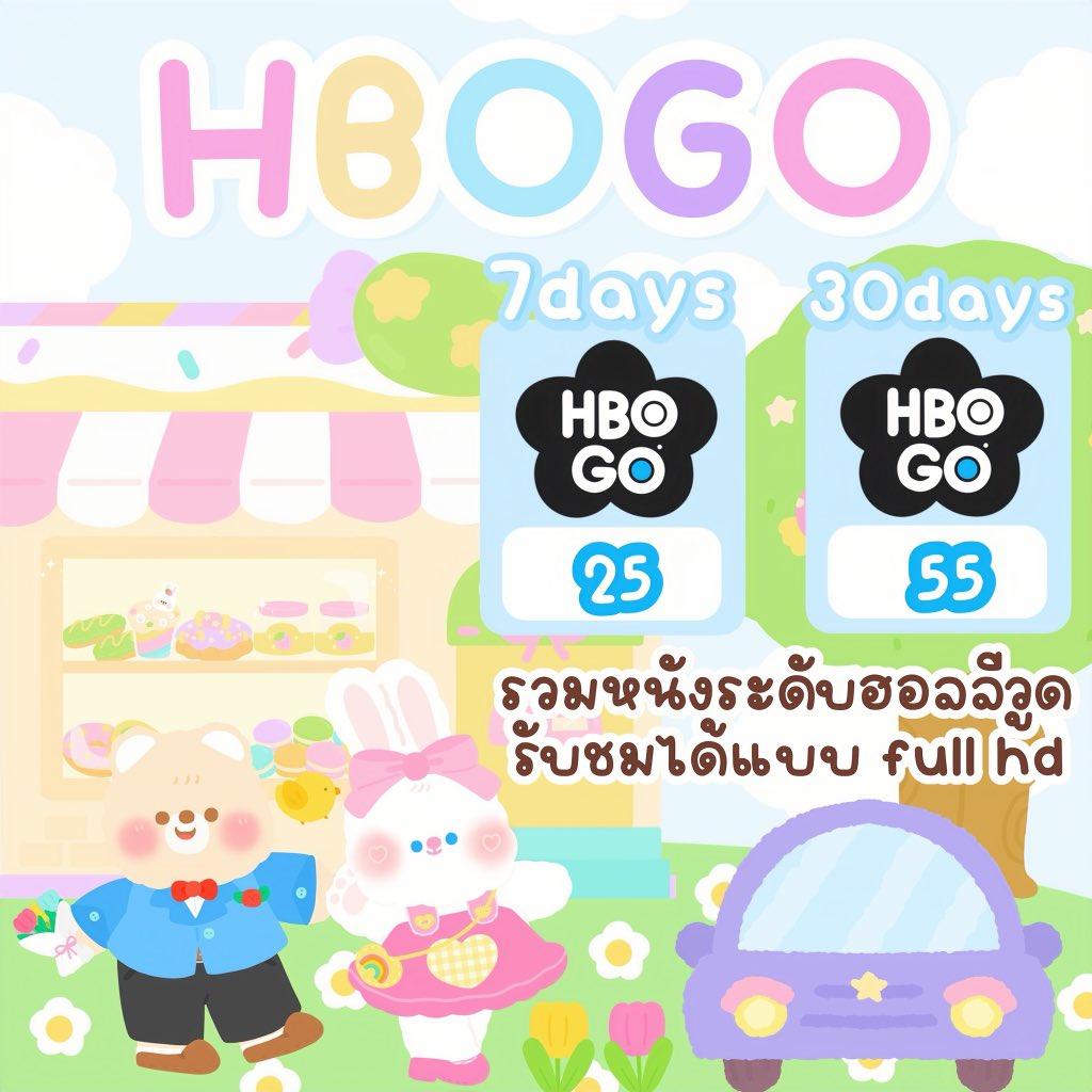 (𓂋 open 🟢) สั่งซื้อทักไลน์@084pddor tweet media