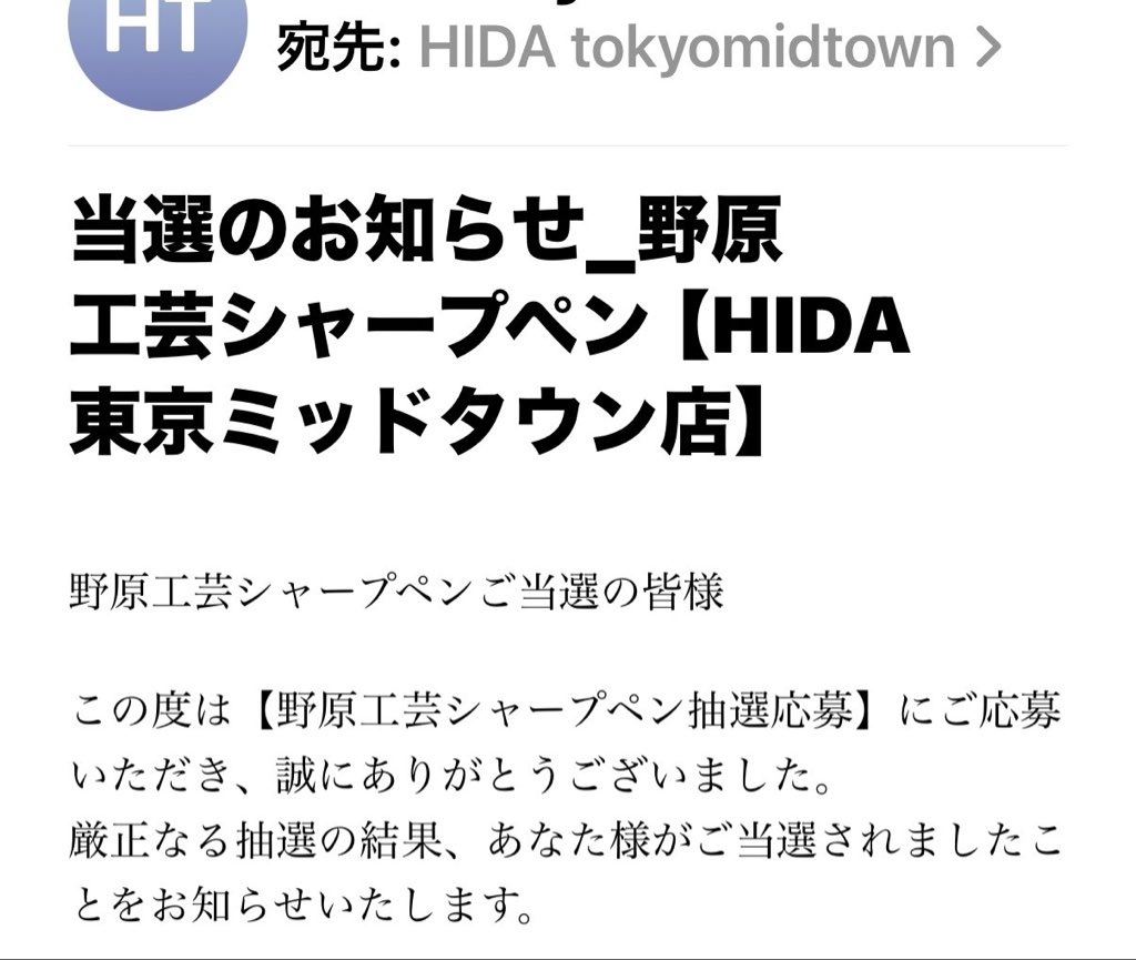 まきだん tweet media