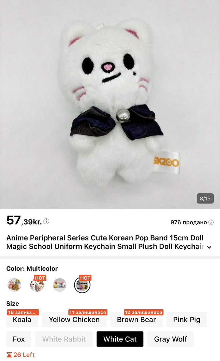 Китайці не перестають дивувати. До вашої уваги коала, бурий ведмідь та білий кіт