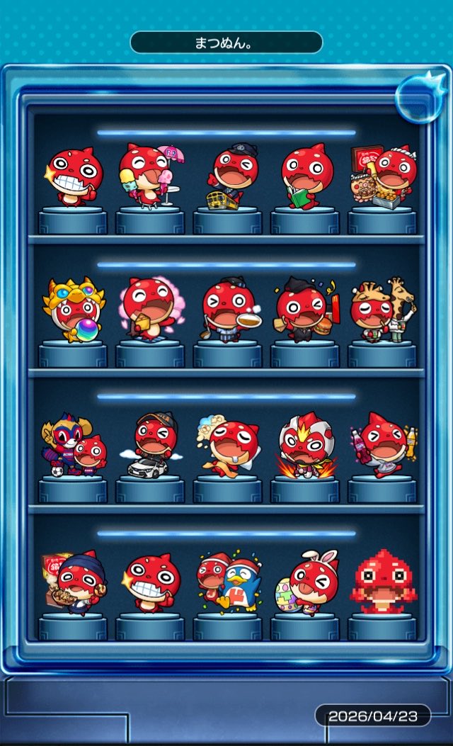 まつぬん。 tweet media