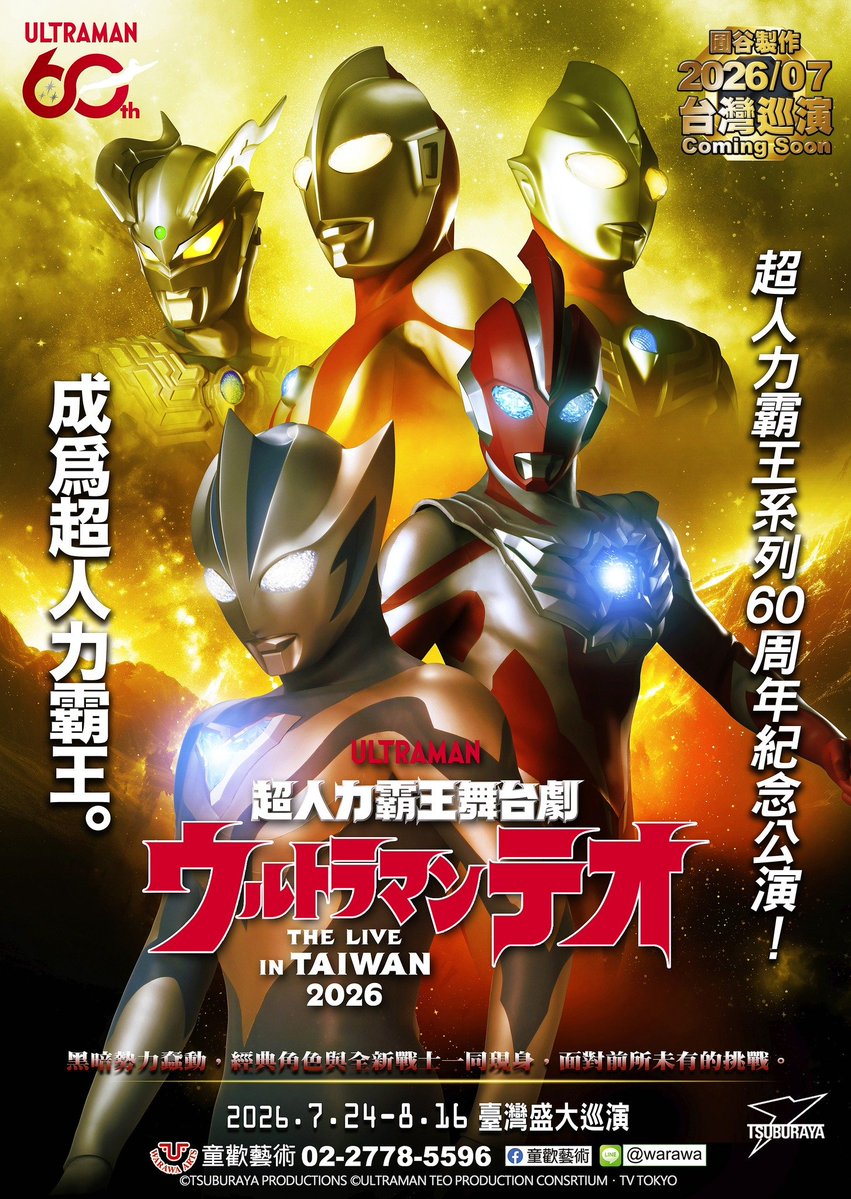 矛盾仮面 tweet media