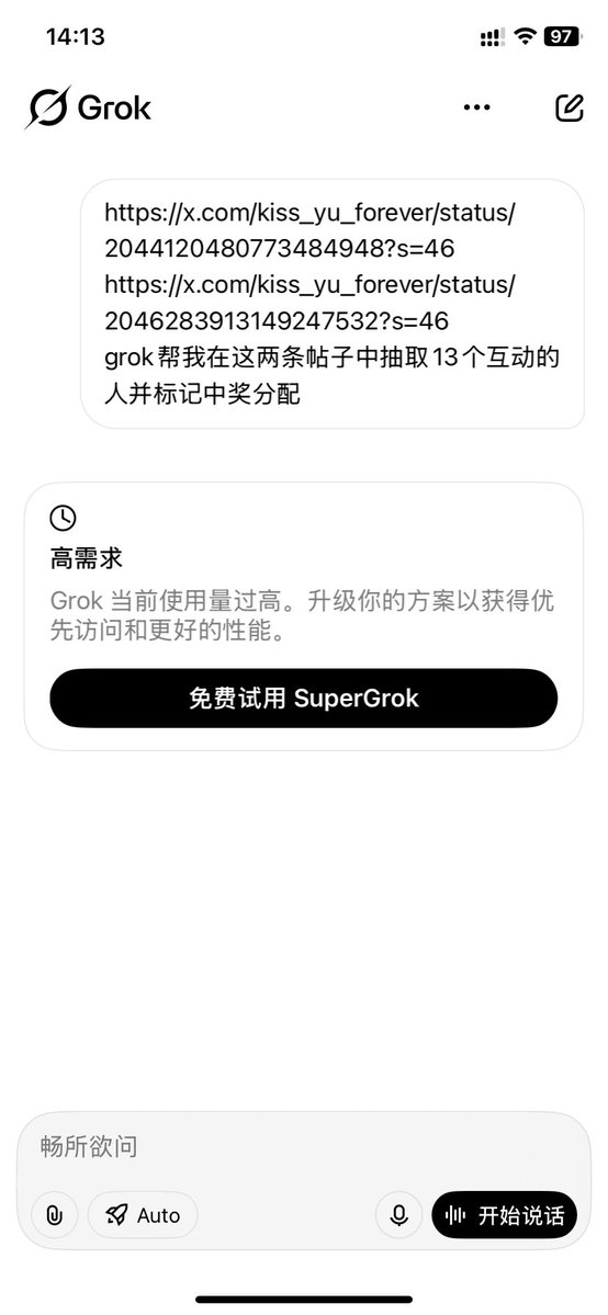 春刻雨🌧️ tweet media