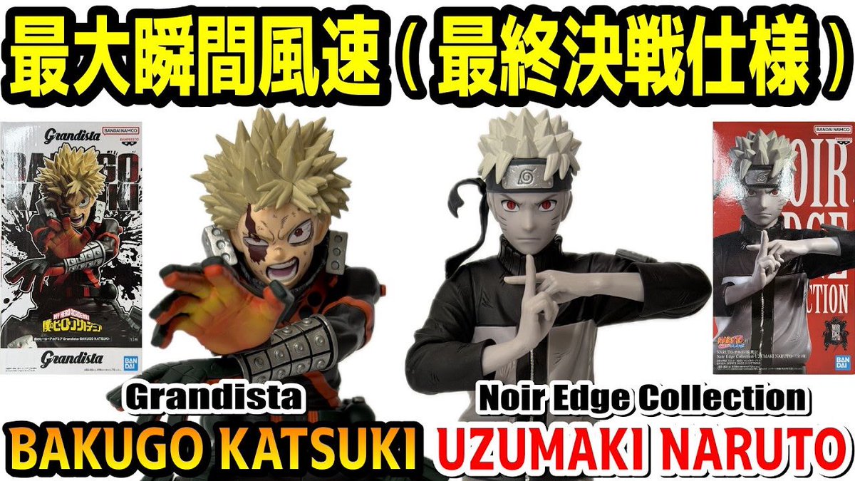 六弦 -Figure Reviewer- 連絡用(本人) tweet media