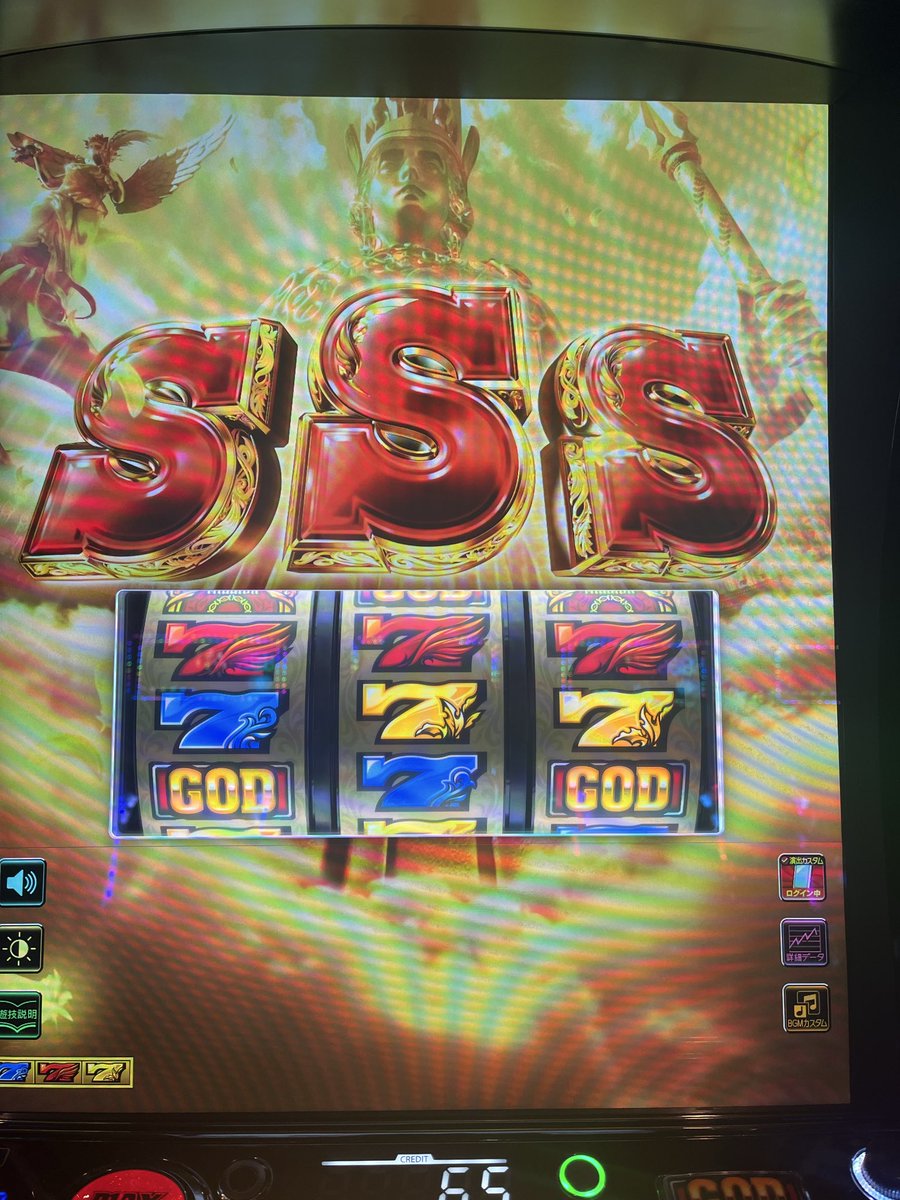 梅屋シン tweet media