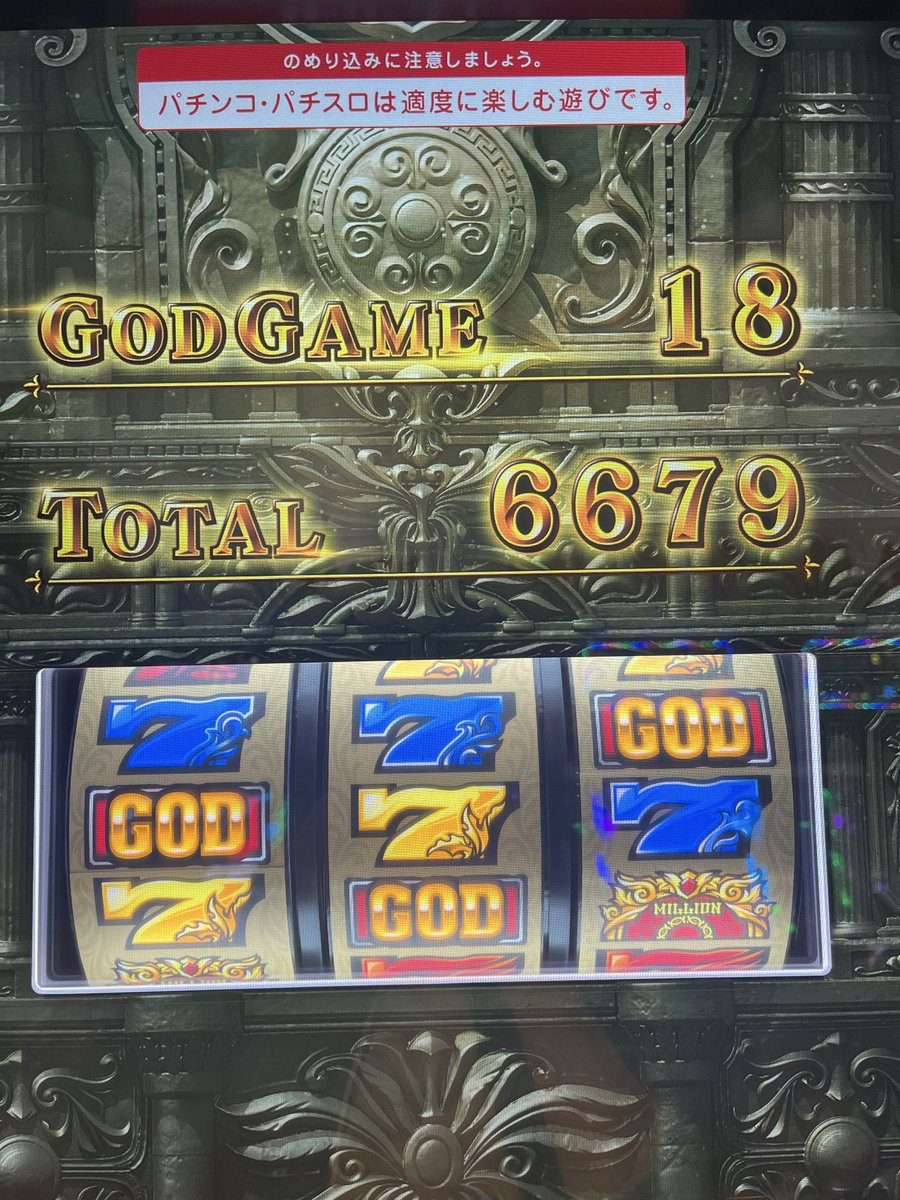 梅屋シン tweet media