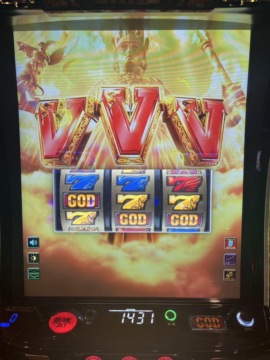 梅屋シン tweet media